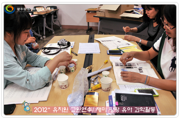 교원연수2 사본(4).jpg